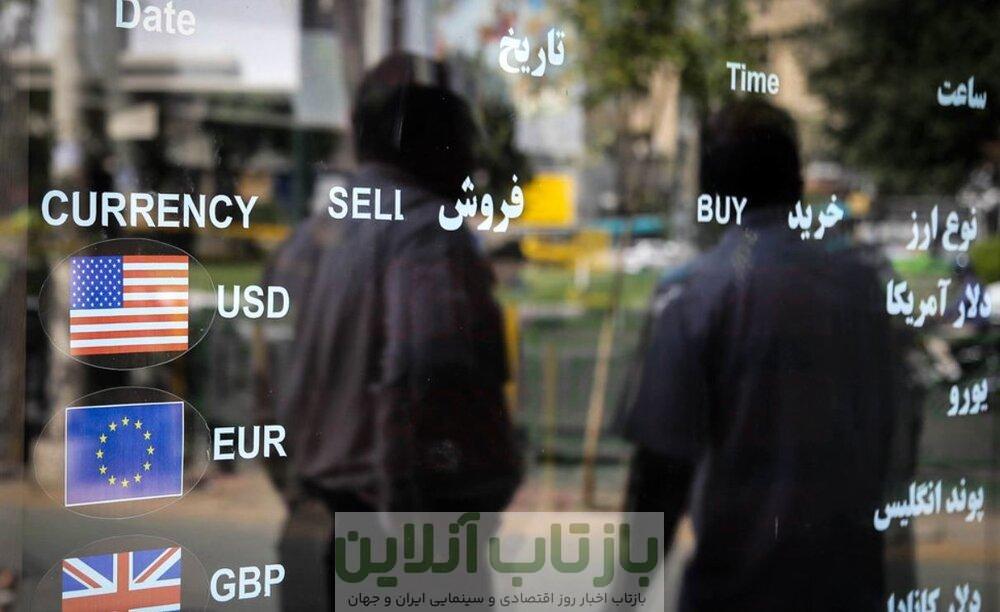 قیمت جدید دلار، یورو و سایر ارزها امروز ۲۸ شهریورماه ۱۴۰۴/ دلار یک کانال سقوط کرد
