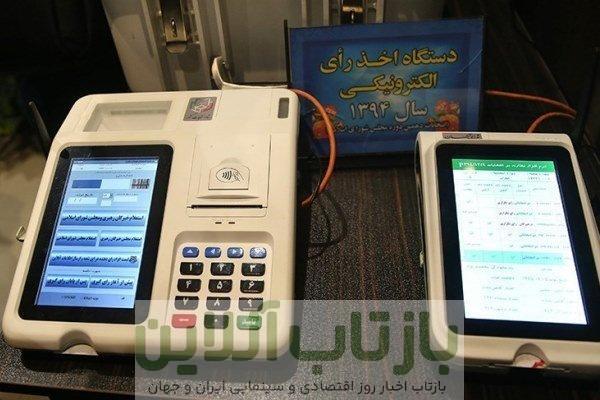 حواشی پررنگ انتخابات نظام پزشکی؛ رای‌گیری الکترونیک بر باد رفت!