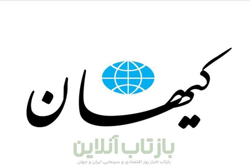 کیهان: صداوسیما ترویج بدحجابی می کند