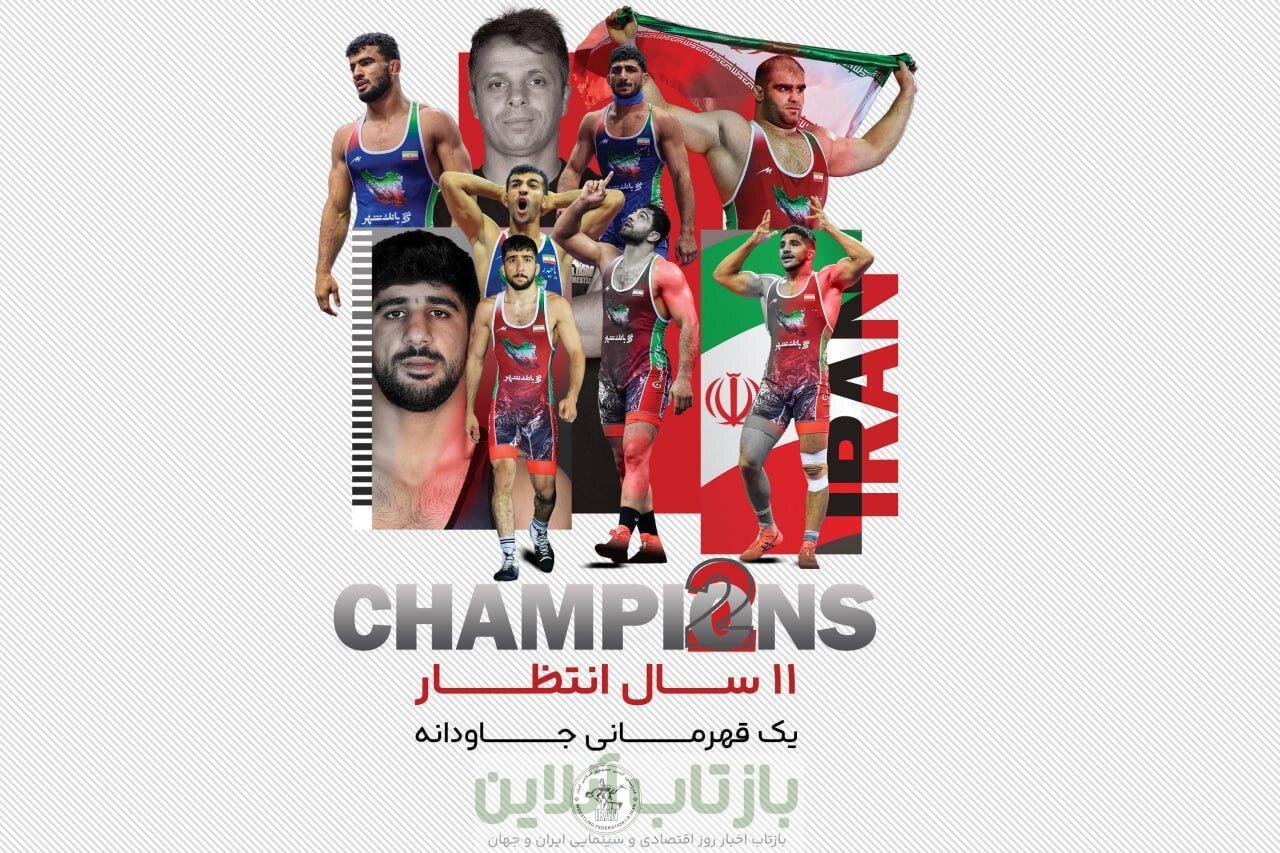 تاریخ‌سازی تکمیل شد؛ دوگانه کشتی ایران در زاگرب