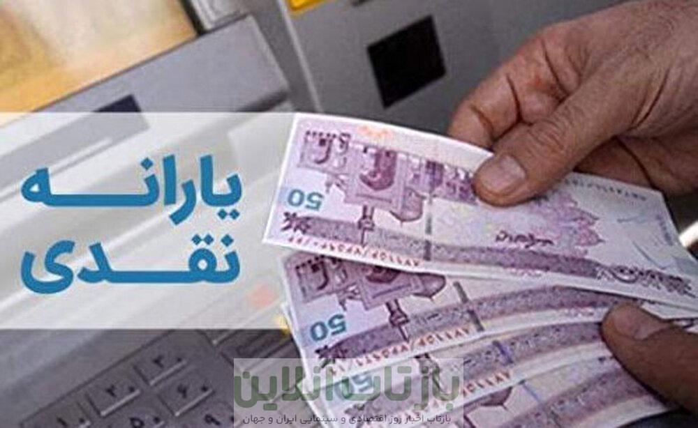 خبر مهم یک نماینده برای یارانه‌بگیران/ این افراد با یارانه‌های نقدی خداحافظی کنند