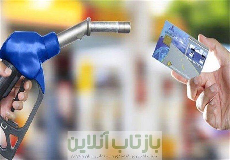 زمان واریز سهمیه جدید بنزین دولت اعلام شد/ سهمیه هر خودرو چه تغییری کرد؟
