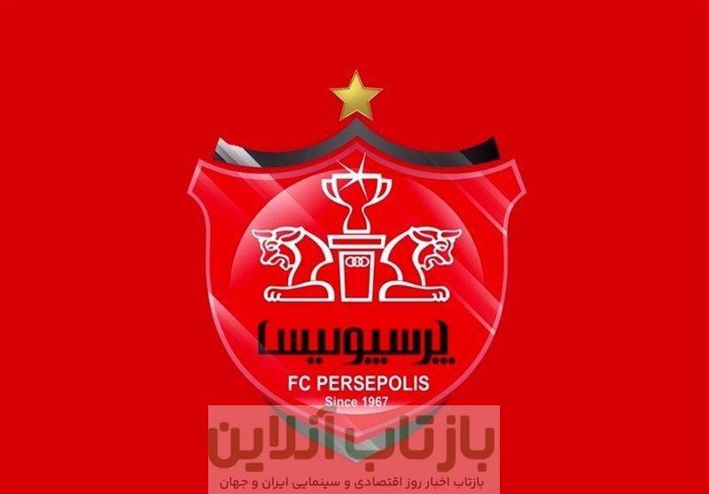 جلسه هیئت مدیره پرسپولیس لغو شد