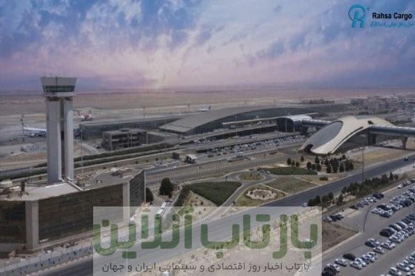 پایانه هوشمند بار|کارگو فرودگاه امام خمینی