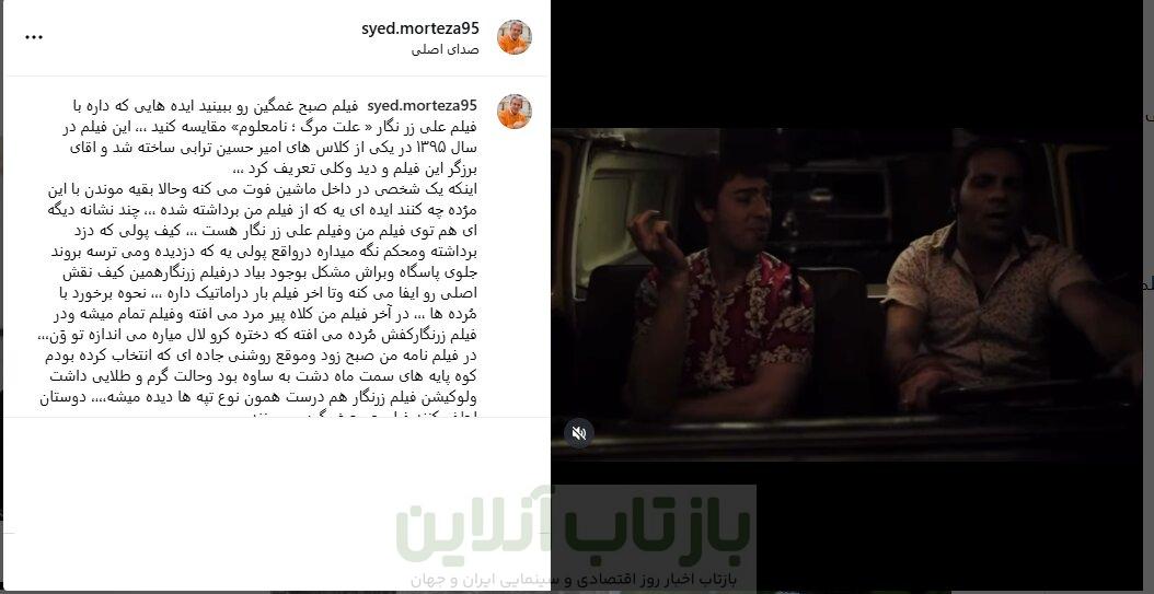 ادعای کپی بودن نماینده سینمای ایران در اسکار، کذبِ محض است/ به شهادت علی جلیلوند، حسین مهکام و احد صادقی
