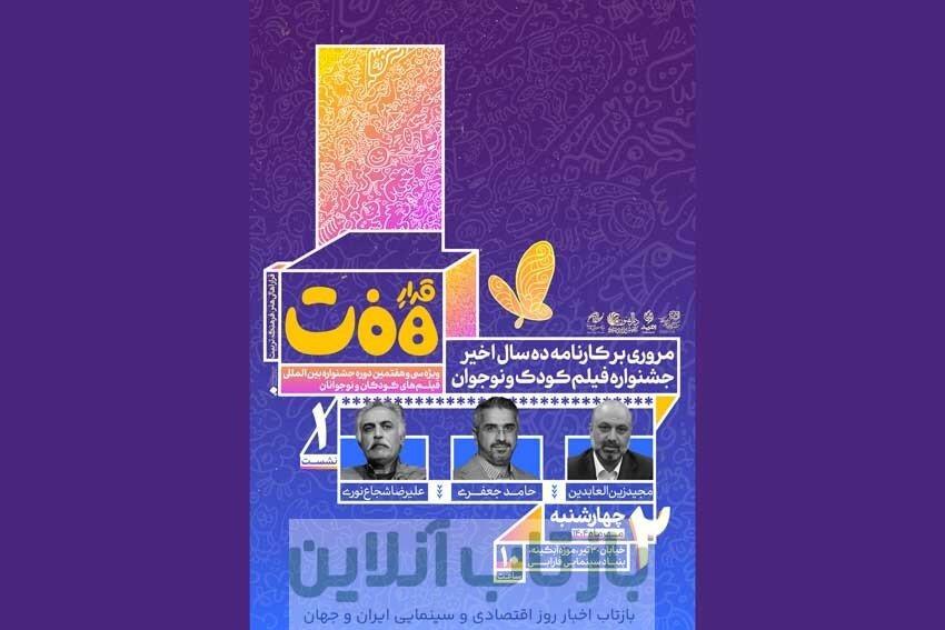 دلیل شکاف نسلی این است که با ذهن آنالوگ برای نسل دیجیتال محتوا تولید ‌می‌کنیم