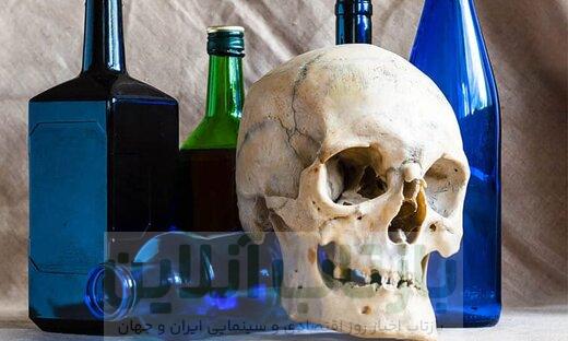 مرگ‌های زهرماری؛ بیش از ۷۰۰ قربانی در ۵۰ روز/«الکل دست‌ساز استاندارد  نداریم» - خبرآنلاین
