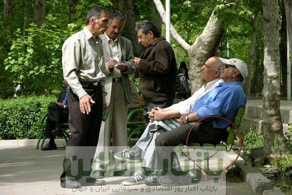 اطلاعیه مهم درباره حذف یارانه بازنشستگان