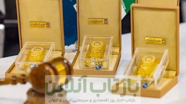 عرضه شمش طلا محدود به بورس و مرکز مبادله شد