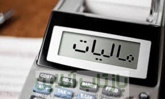 رتبه‌سنجی ارائه خدمات بانکی مبتنی بر سوابق مالیاتی / اُفت رتبه اعتباری مودیان بدحساب و فراریان مالیاتی