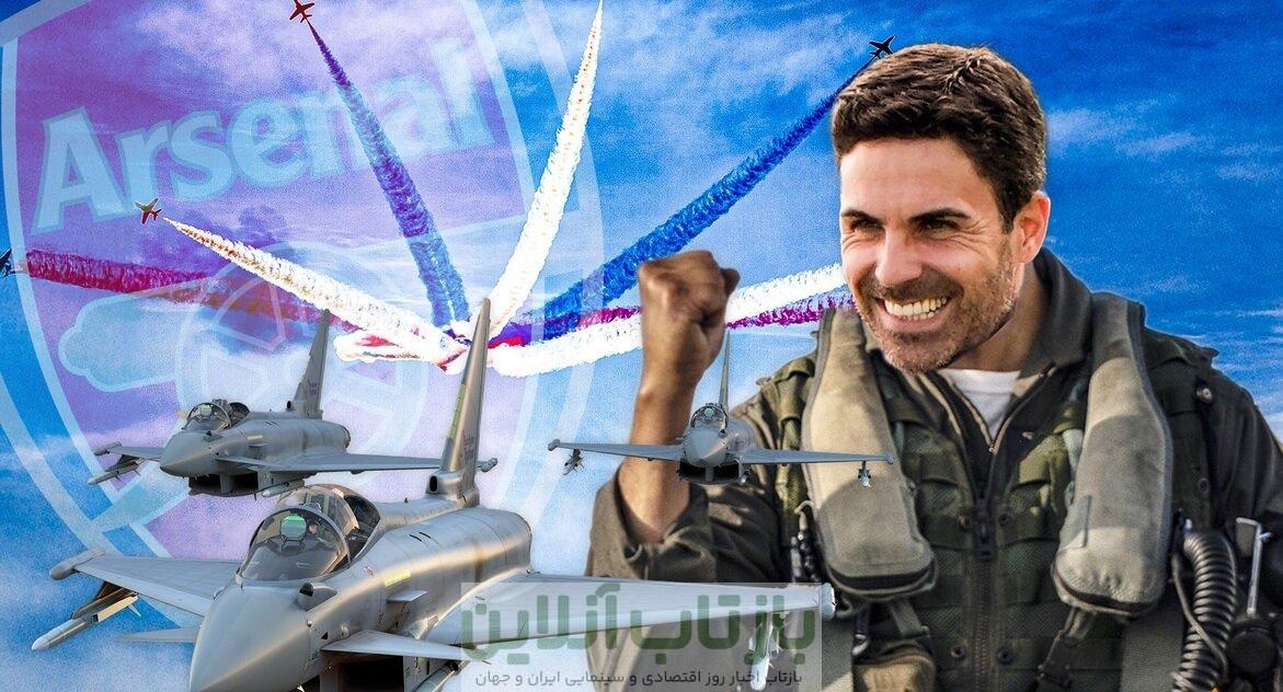استفاده از خلبان جنگی برای پیروزی در لیگ برتر!