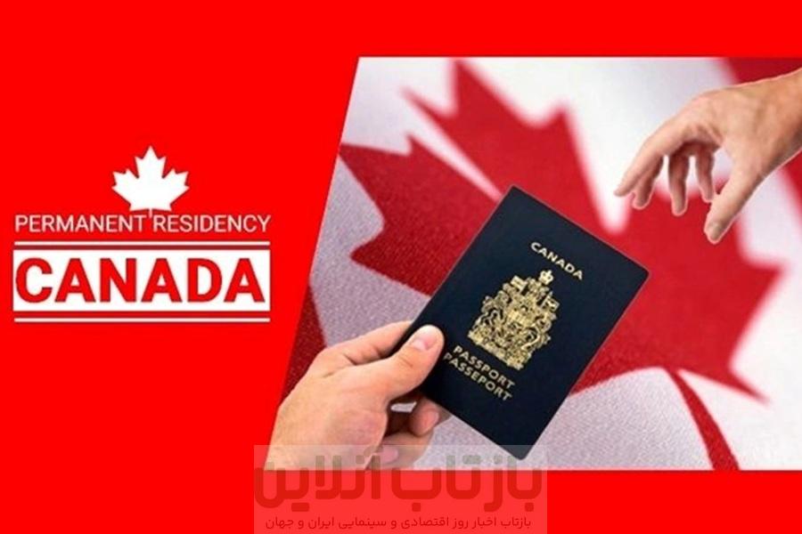 تبدیل ویزای تحصیلی به اقامت دائم در کانادا