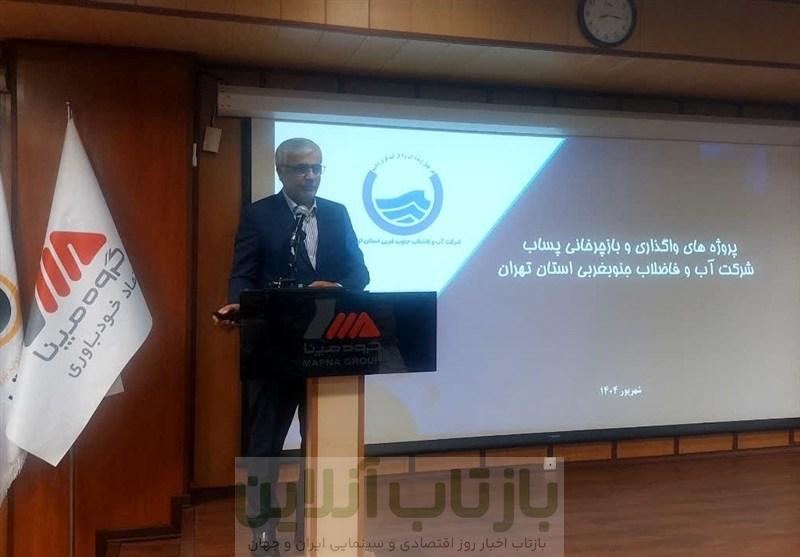 90 میلیون مترمکعب ظرفیت واگذاری پساب به صنایع استان تهران