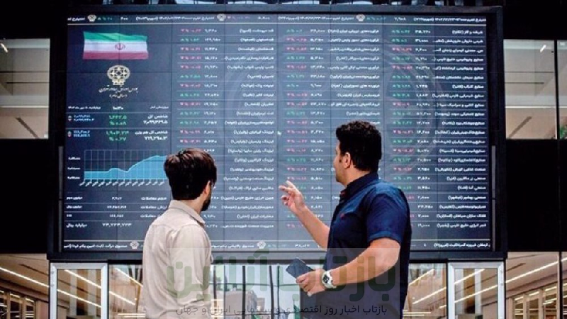 مهمترین چالش‌های پیش روی بازار سهام