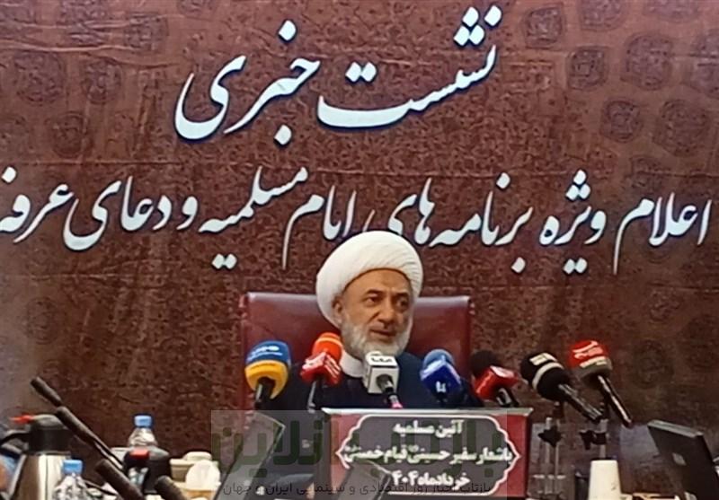آغاز هفته فرهنگی ری با 70 برنامه متنوع همزمان با میلاد حضرت عبدالعظیم حسنی(ع)
