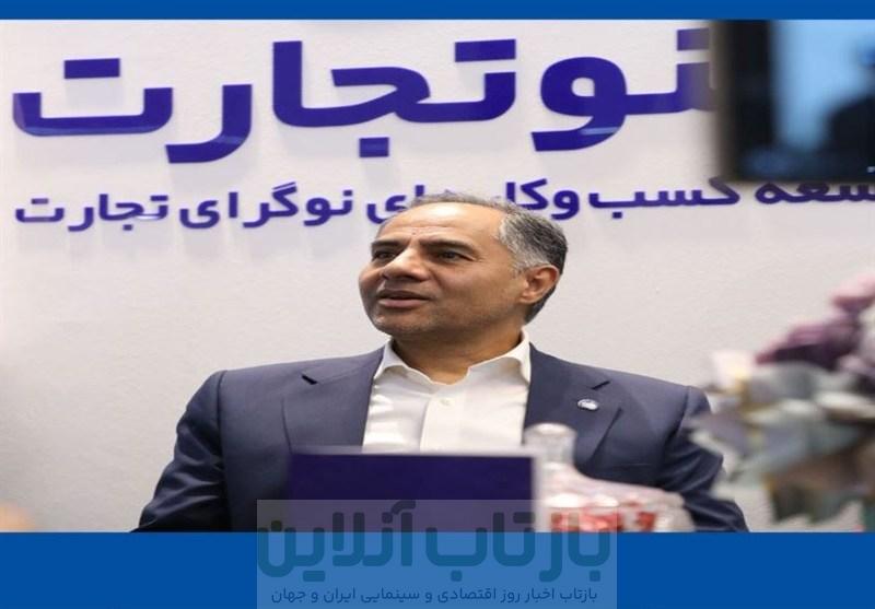 اخلاقی: بانک تجارت آماده توسعه همکاری با فینتک‌ها است