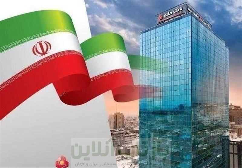 با رشد 32 درصدی نسبت به سال گذشته/ نسبت کفایت سرمایه بانک ملت به 13.46 درصد رسید