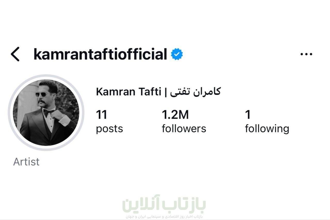 بازیگر مردی که به محض ازدواج همه را آنفالو کرد و تنها یک نفر را فالو می‌کند؛ همسرش