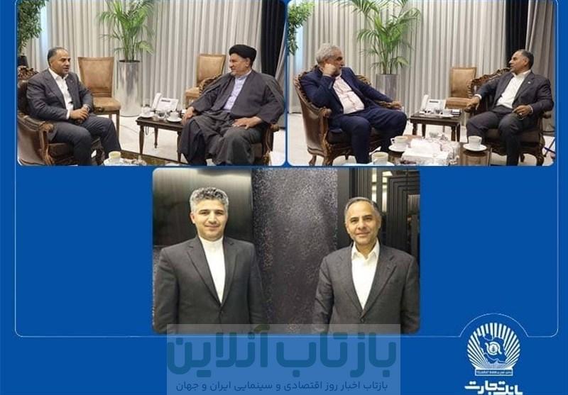 بررسی راهکارهای پیشبرد طرح‌های اقتصادی استان‌ها در دیدار مدیرعامل بانک تجارت با نمایندگان مجلس شورای اسلامی