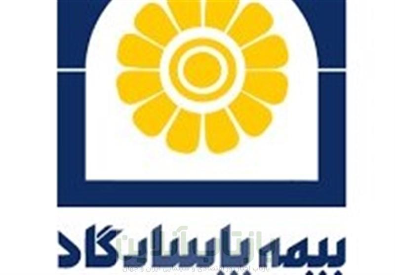 ÃÂ¨ÃÂÃÂÃÂ ÃÂ¾ÃÂ§ÃÂ³ÃÂ§ÃÂ±ÃÂ¯ÃÂ§ÃÂ¯ÃÂ ÃÂ§ÃÂÃÂ¯ÃÂÃÂÃÂ ÃÂ±ÃÂÃÂ´ÃÂ ÃÂ§ÃÂ² ÃÂ±ÃÂ´ÃÂ¯ ÃÂ ÃÂ³ÃÂÃÂ¯ÃÂ¢ÃÂÃÂ±ÃÂ ÃÂ¯ÃÂ± ÃÂµÃÂÃÂ¹ÃÂª ÃÂ¨ÃÂÃÂÃÂ ÃÂ©ÃÂ´ÃÂÃÂ±