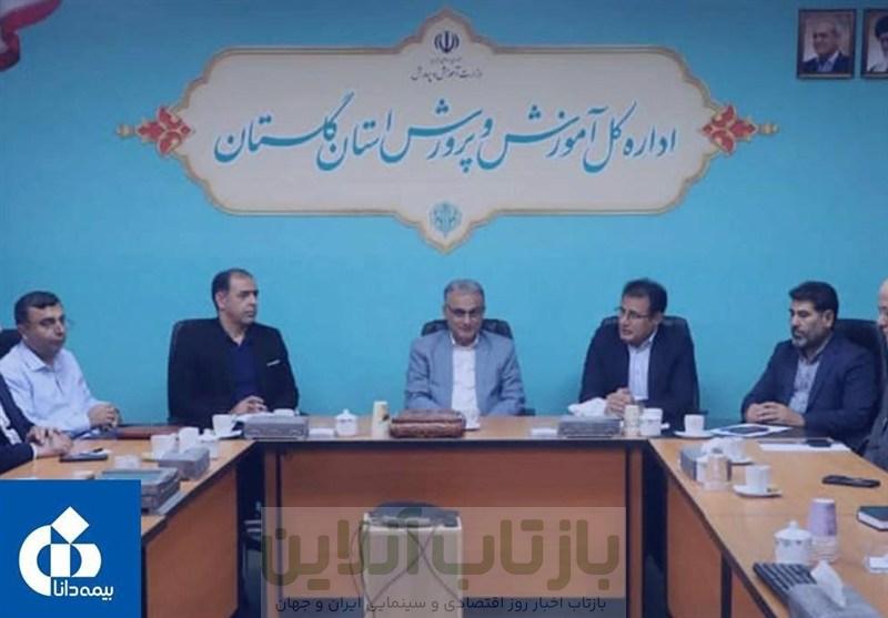 دیدار مدیرعامل بیمه دانا با مدیرکل آموزش‌وپرورش گلستان در خصوص توسعه همکاری‌های بیمه‌ای