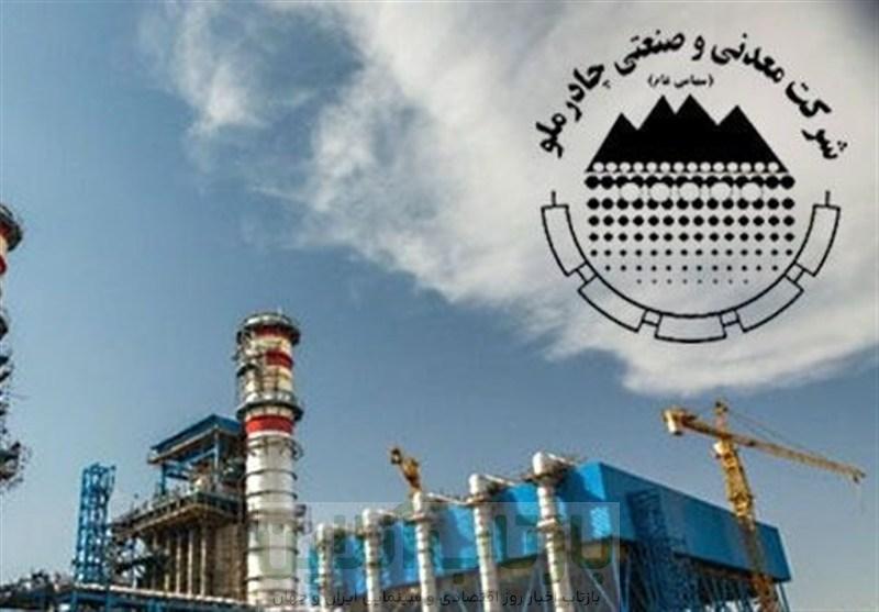 رشد 148 درصدی فروش چادرملو در مرداد ماه 1404