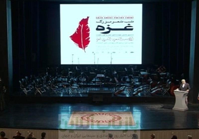 شب شعر «بیت مقدس» در فرهنگسرای ولا شهرری برگزار می‌شود