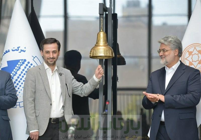 فرید دهقانی زنگ آغاز به کار بورس را نواخت