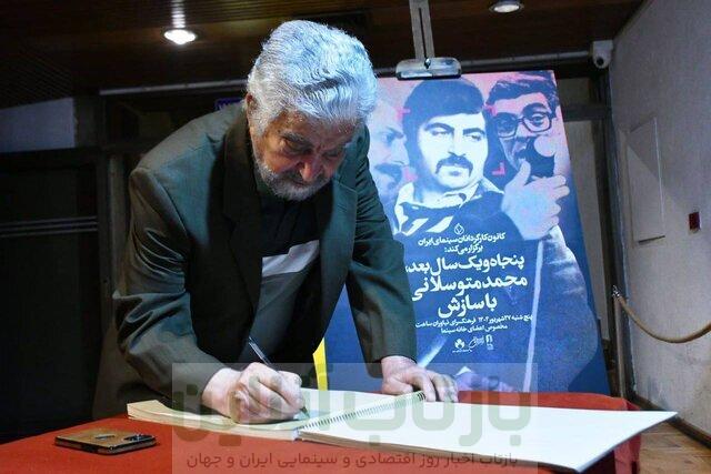 فیلمی با بازی بهروز وثوقی که ۵۱ سال پیش به سکوی پرش مجید مظفری تبدیل شد