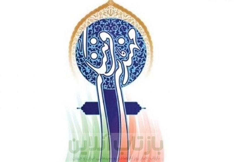 نقشه مهندسی فرهنگی کشور در استان‌ها عملیاتی می‌شود