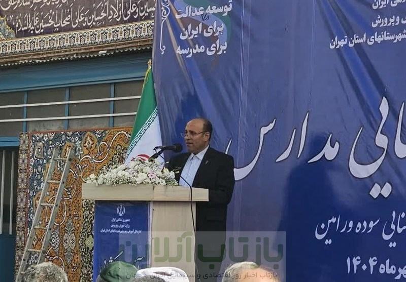 ورامین با 60 هزار دانش‌آموز و 6 هزار فرهنگی مرکز تولید علم جنوب شرق استان است