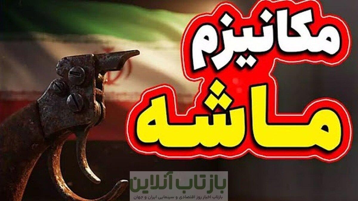 مکانیسم ماشه را با همه محدودیتهایی که ایجاد می کند، می توان دور زد