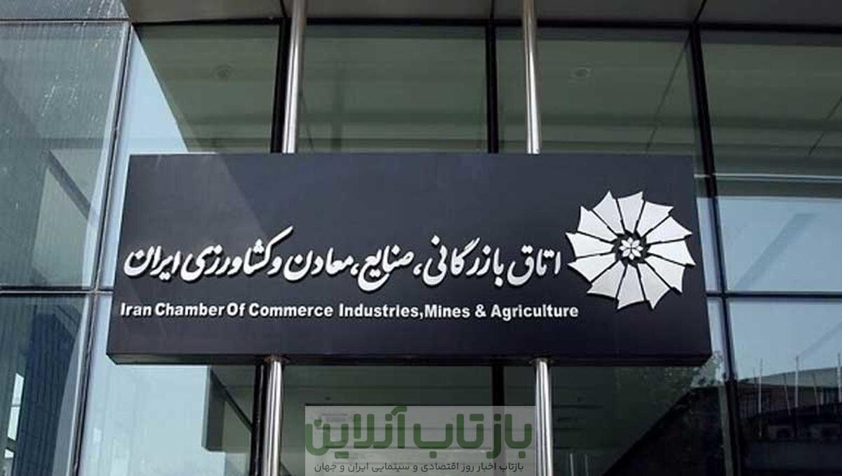 نائب رییس اتاق بازرگانی: برای حذف حداقل یک قانون مخل محیط کسب‌وکار تصمیم‌ بگیرید