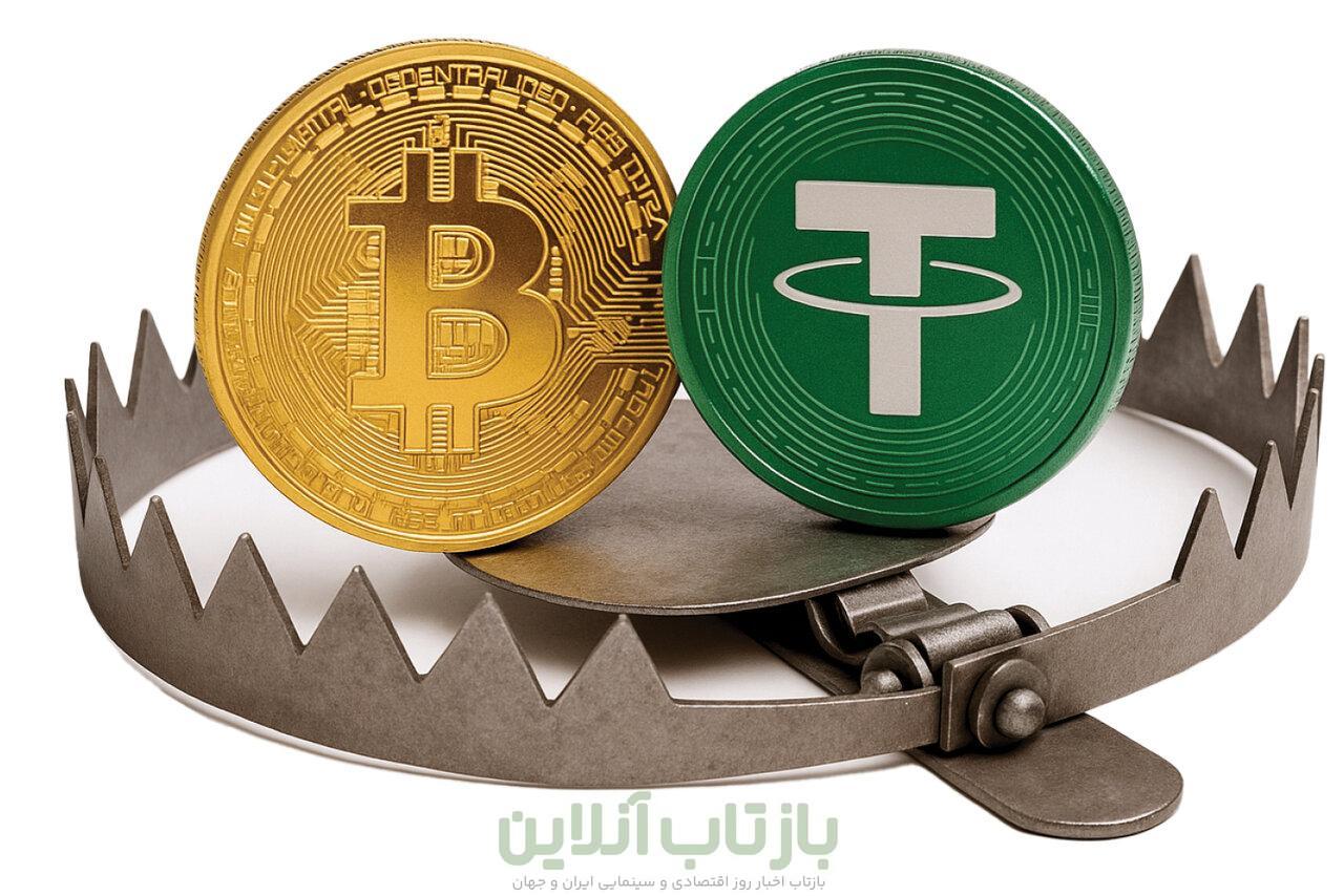 بازار رمزارز، پاتوق شیادها و کلاهبردارهاست؟