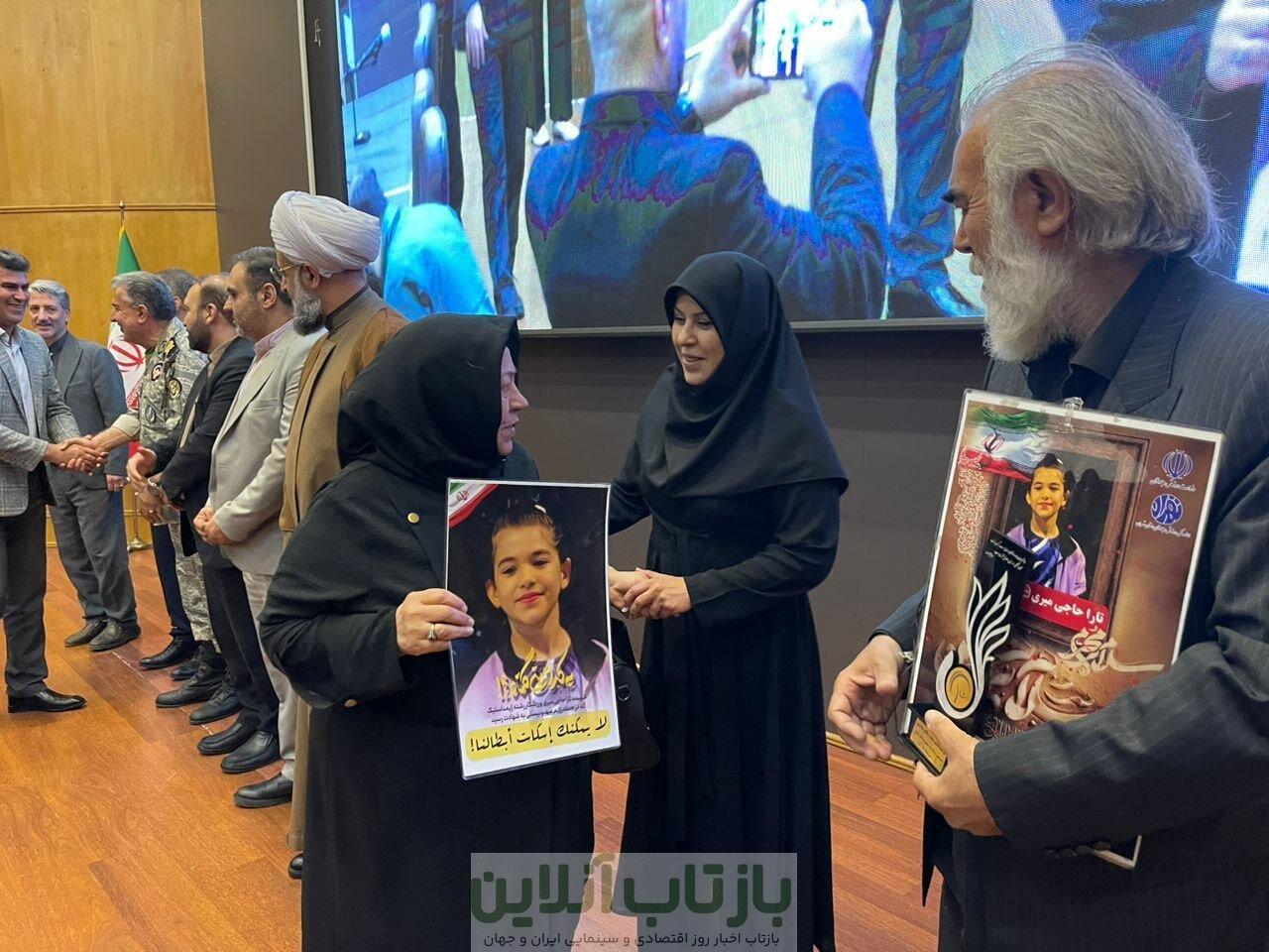 برگزاری مراسم گرامیداشت شهدای جامعه ژیمناستیک