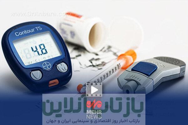 علائم پنهانی دیابت را جدی بگیریم