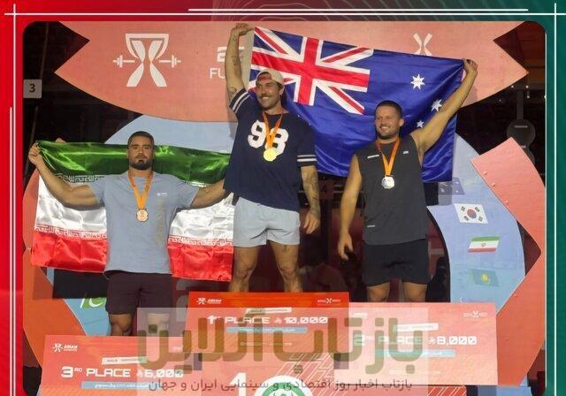 مدال برنز ایران پس گرفته شد!