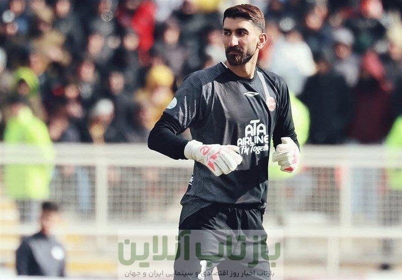 آخرین خبر از وضعیت پرونده شکایت پرسپولیس از بیرانوند
