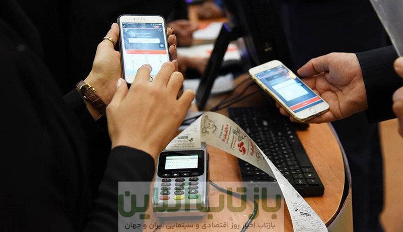سقف جدید تراکنش بانکی در سال ۱۴۰۴/ بیشتر از این رقم اجازه انتقال پول ندارید