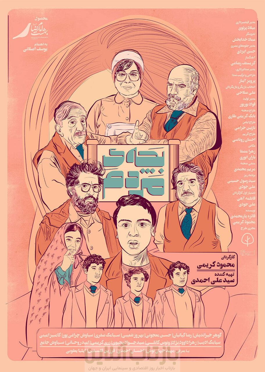 سیاوش چراغی‌پور: سینمای کودک روزبه‌روز فقیرتر و محجورتر می‌شود/ دوران طلایی سینمای کودک به سر آمده است