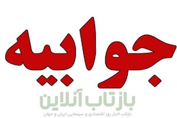 جوابیه رسمی اورژانس استان تهران در پی فوت امام جماعت مسجد
