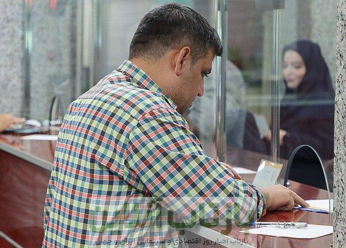 امکان دریافت وام اعتباری در حساب جاری فراهم شد