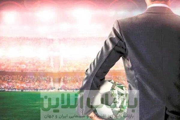 چرا فقط قرارداد بازیکنان خارجی را رسیدگی می کنید؟ فوتبالیستهای داخلی هم کمتر از آنها نمی گیرند