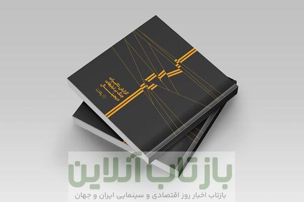 یکتانت گزارش تاثیرات جنگ بر تبلیغات دیجیتال را منتشر کرد