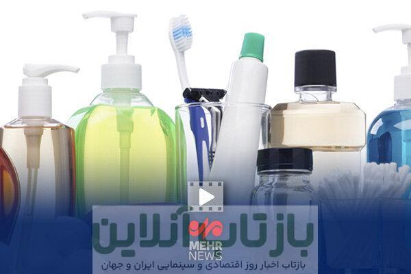 اسامی لوازم بهداشتی غیر مجاز اعلام شد