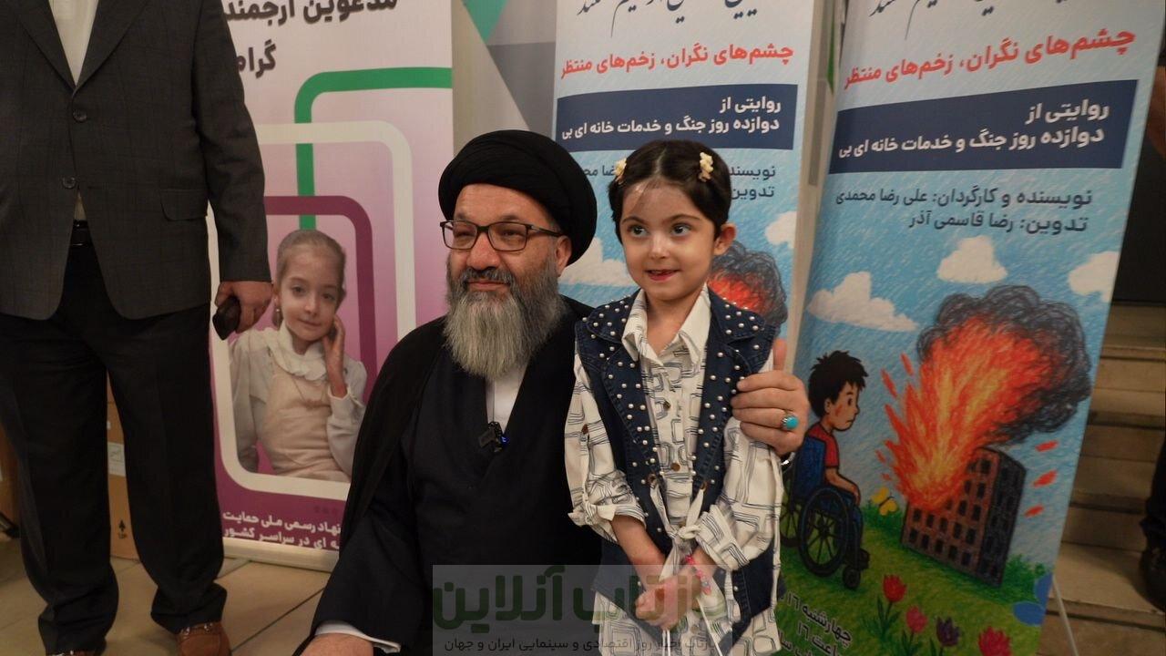 فیلمی که مقاومت بیماران پروانه‌ای در جنگ روایت می‌کند/ هاشمی‌گلپایگانی: خانه ای‌بی متعلق به پروانه‌هاست، ما فقط در کنارشان هستیم
