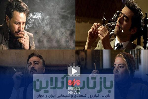 اعتراض وزارت بهداشت به نمایش سیگار و الکل در سریال‌های شبکه خانگی