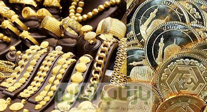 قیمت جدید طلا و سکه ۲۰ مهرماه ۱۴۰۴/ طلا به کانال ۱۰ میلیون تومان سقوط کرد