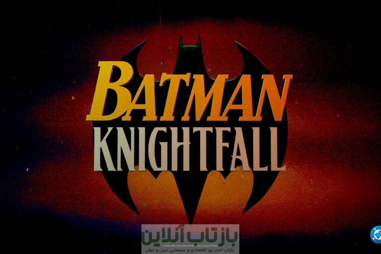 بتمن برمی‌خیزد