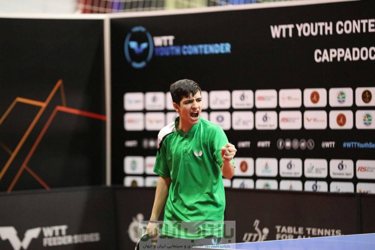 تاریخ‌سازی نابغه ۱۵ ساله تنیس روی میز ایران ادامه دارد